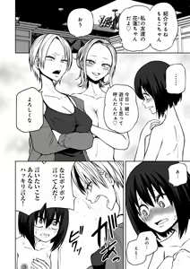 Page 40 of Kyou LoveHo Joshikai Shiyo - preview thumbnail