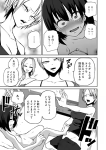 Page 41 of Kyou LoveHo Joshikai Shiyo - preview thumbnail