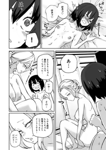Page 86 of Kyou LoveHo Joshikai Shiyo - preview thumbnail