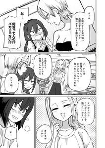 Page 97 of Kyou LoveHo Joshikai Shiyo - preview thumbnail