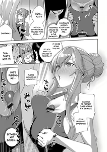 Page 274 of Yamitsuki Pheromone | Addictive Pheromone - preview thumbnail