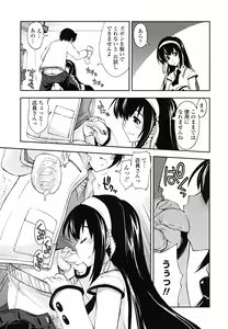Page 11 of Chomechome Mamire - XXXX Covering - preview thumbnail