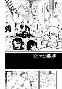 Page 140 of Chomechome Mamire - XXXX Covering - preview thumbnail