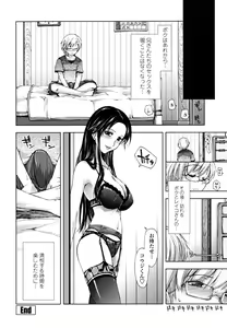 Page 154 of Chomechome Mamire - XXXX Covering - preview thumbnail