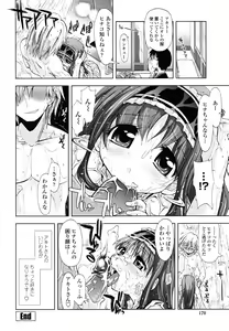 Page 170 of Chomechome Mamire - XXXX Covering - preview thumbnail