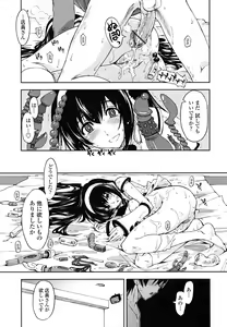 Page 21 of Chomechome Mamire - XXXX Covering - preview thumbnail