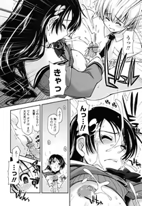Page 48 of Chomechome Mamire - XXXX Covering - preview thumbnail