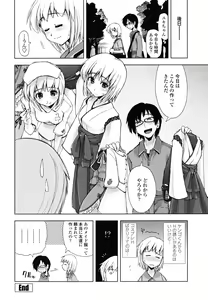 Page 70 of Chomechome Mamire - XXXX Covering - preview thumbnail