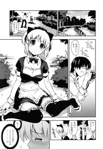 Page 71 of Chomechome Mamire - XXXX Covering - preview thumbnail