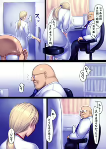 Page 28 of Jill's Rehabilitation - preview thumbnail