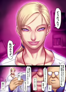 Page 39 of Jill's Rehabilitation - preview thumbnail