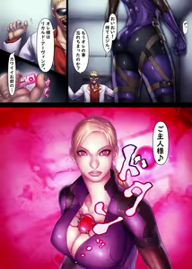 Page 98 of Jill's Rehabilitation - preview thumbnail