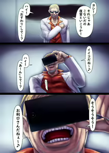 Page 99 of Jill's Rehabilitation - preview thumbnail