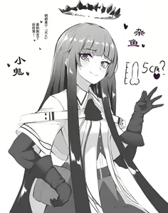Page 39 of D仔 - preview thumbnail