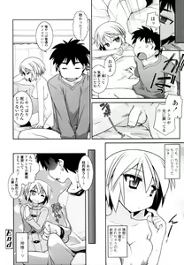 Page 127 of COMIC Tenma 2011-01 - preview thumbnail