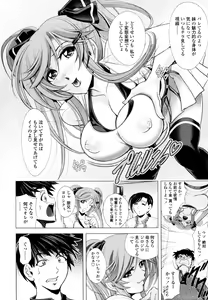 Page 129 of COMIC Tenma 2011-01 - preview thumbnail