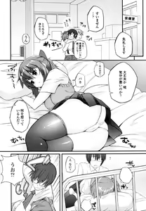 Page 163 of COMIC Tenma 2011-01 - preview thumbnail