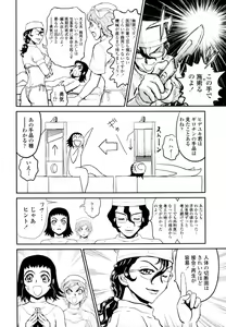 Page 407 of COMIC Tenma 2011-01 - preview thumbnail