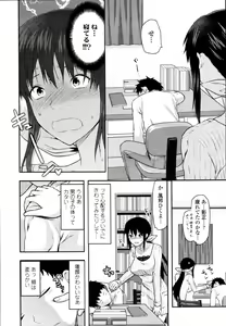 Page 67 of COMIC Tenma 2011-01 - preview thumbnail