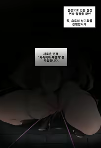 Page 214 of Rayasi - preview thumbnail