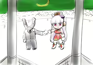 Page 937 of Rayasi - preview thumbnail