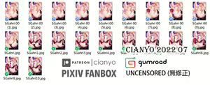 Page 859 of Cian yo - preview thumbnail