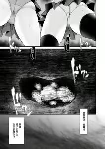 Page 132 of Onaho Kyoushitsu ~Joshi Zenin Ninshin Keikaku~ | 自慰套教室 ～女子全員播種計畫～ - preview thumbnail