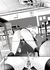 Page 149 of Onaho Kyoushitsu ~Joshi Zenin Ninshin Keikaku~ | 自慰套教室 ～女子全員播種計畫～ - preview thumbnail