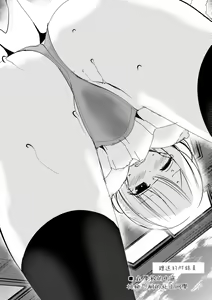 Page 194 of Onaho Kyoushitsu ~Joshi Zenin Ninshin Keikaku~ | 自慰套教室 ～女子全員播種計畫～ - preview thumbnail