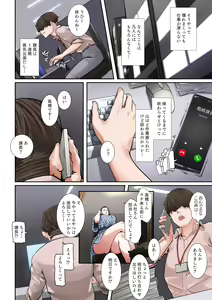 Page 39 of Sore, Kyoujuu ni Owarasetara Paizutte Ageru - preview thumbnail