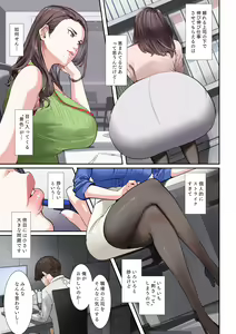 Page 4 of Sore, Kyoujuu ni Owarasetara Paizutte Ageru - preview thumbnail