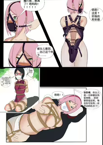 Hokage — hentai manga cover on Fhentai