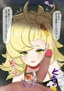 Piper Fella — hentai manga cover on Fhentai