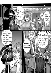 Page 16 of Ninja spy - preview thumbnail