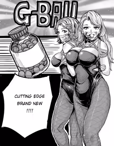 G-Ball — hentai manga cover on Fhentai