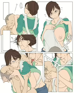 Page 121 of ARATAMA - preview thumbnail