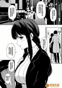 Page 5 of このままのそれから - preview thumbnail