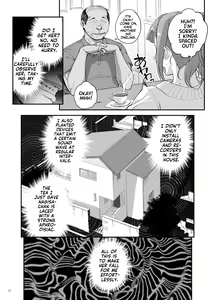 Page 13 of Takanashi Shimai no Junan - saimin sisters - preview thumbnail
