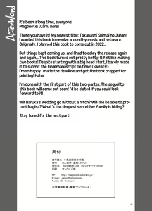 Page 63 of Takanashi Shimai no Junan - saimin sisters - preview thumbnail