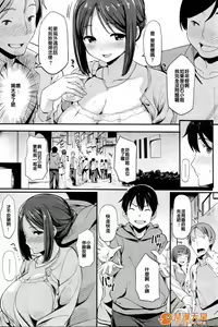 Page 21 of Tsumayura - preview thumbnail