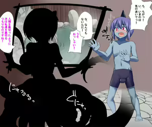 Page 244 of Yuusha-chin wa Makete Shimatta 3 - preview thumbnail