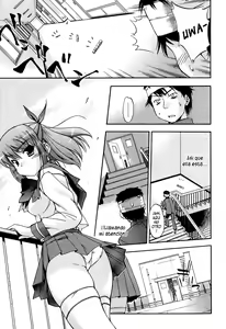 Page 99 of Hatsu Inu 2 - Anfang Hund Zwei - preview thumbnail