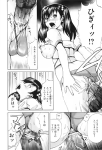 Page 178 of COMIC Mate 2010-12 - preview thumbnail