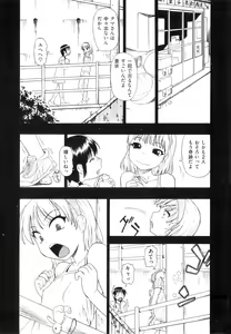Page 27 of COMIC Mate 2010-12 - preview thumbnail