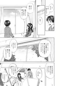 Page 51 of COMIC Mate 2010-12 - preview thumbnail
