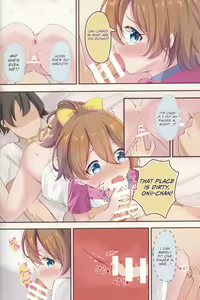 Page 5 of Chinatsu no Morning Call | Angel's Wake-Up Call - preview thumbnail