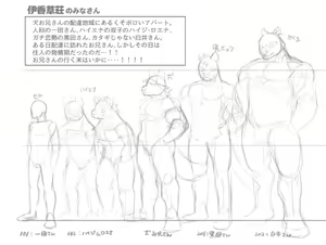 Page 129 of Artist - おぼろげちゃん🔞 / Oboroge_chan - preview thumbnail