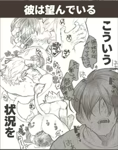 Page 44 of Artist - おぼろげちゃん🔞 / Oboroge_chan - preview thumbnail