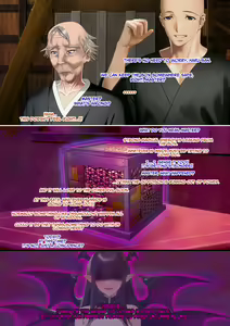 Page 13 of The Succubus Box: A lewd and unusual fate befalls the exorcist grandfather and grandson. - preview thumbnail