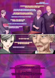 Page 14 of The Succubus Box: A lewd and unusual fate befalls the exorcist grandfather and grandson. - preview thumbnail